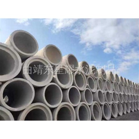 曲靖混凝土排水管與地埋式排水管的特點(diǎn)？
